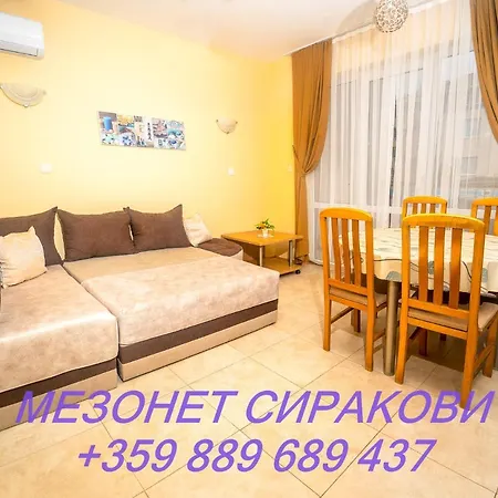 мезонет сиракови Apartament *