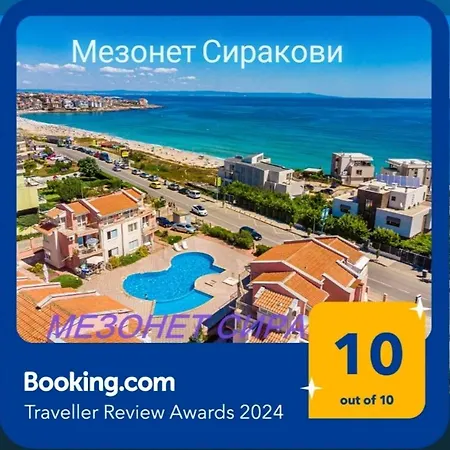 아파트 мезонет сиракови